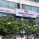 월드휘트니헬스장 네이버블로그