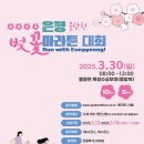 불광천 이미지