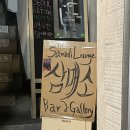 삼매소