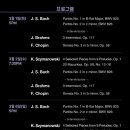 크리스티안 짐머만 피아노 리사이틀 이미지