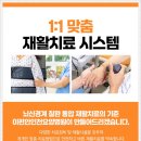 인천수요양병원 이미지