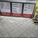 원마루 옛날통닭