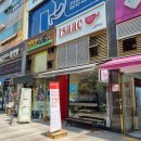 이삭토스트(수원칠보점) 네이버블로그