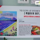 김주학짬뽕