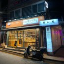 빵굽는쉐프의꿈 이미지