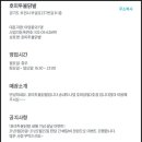 호미투불닭발 이미지