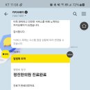 금호꼬마이치과의원 이미지