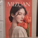 대전한의원 | 대전한의원 (한방리쥬란) 미쥬란 후기