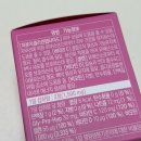 인앤업 | 속건조 피부 속부터 콜라겐을 채워주는 에버콜라겐 인앤업 비오틴 후기