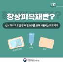 이화힐약국 네이버블로그