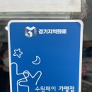 돈가네옛날김치돼지찌개광교