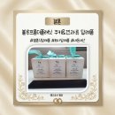 [결혼식 답례품 후기] 블루프롬더플래닛 쿠키&amp;견과류 4종 세트 구성 및 배송 내돈내산 솔직후기