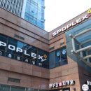 스포플렉스(가산점) 네이버블로그