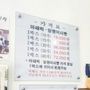 문경새재옛날찹쌀떡 이미지