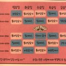 라인빌드 휘트니스 이미지