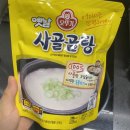 [긴슨의 일상] 재택근무는 계속 되어야한다!👍🏻