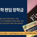 도움미래교육연구소 이미지