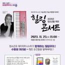 아름동 복합커뮤니티센터 다목적강당 이미지