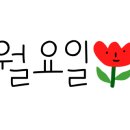 바라봄 컴퍼니 이미지