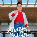 신화역사2 교차로 이미지