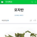 아라물텀벙 이미지