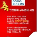 (주)이씨에스(ECS)