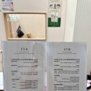 살롱드와이오유뷰티끄 이미지