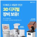연세L치과