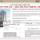 스테이 하운드 이미지