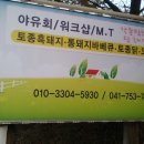 통돼지숯불바베큐