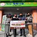 죽림농장 이미지