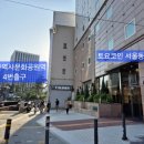 토요코인 서울동대문 I 이미지