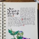 [백석]수채화 이미지