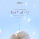 3668 이미지