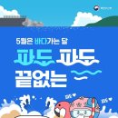 바다 그리고 달 이미지