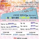 오렌지투어 이미지