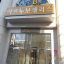 둔산중로-11 이미지