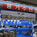 가락시장 방어회 맛집 용기수산 가격 내돈내산 추천