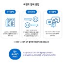 오브제컬렉션 이미지