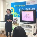 퍼니아트미술교습소
