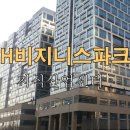 비즈니스사무용가구