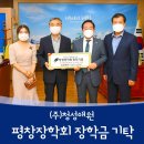 청성애원(주)