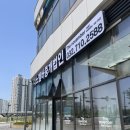 주식회사 노벰버부동산중개법인 | 하남돼지집 송도랜드마크점에만 있는 특별한 것!