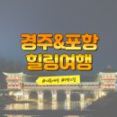 행복유통진주