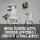 쏭애드