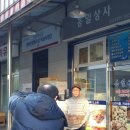 흥일상회 네이버블로그