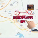 포천토지박사공인중개사사무소 네이버블로그