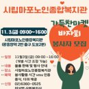 이랜드복지재단 이미지
