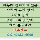 대림공업사 이미지