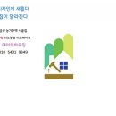 금산 활력의집 이미지